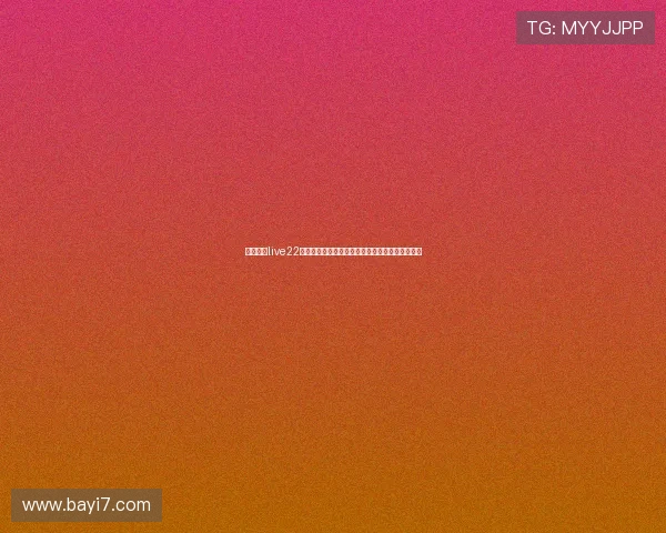 如何利用live22老虎机丰富世界杯期间的娱乐体验与赛事竞猜互动 如何利用live22老虎机丰富世界杯期间的娱乐体验与赛事竞猜互动