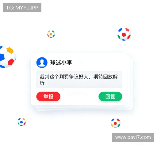 用户体验分享区