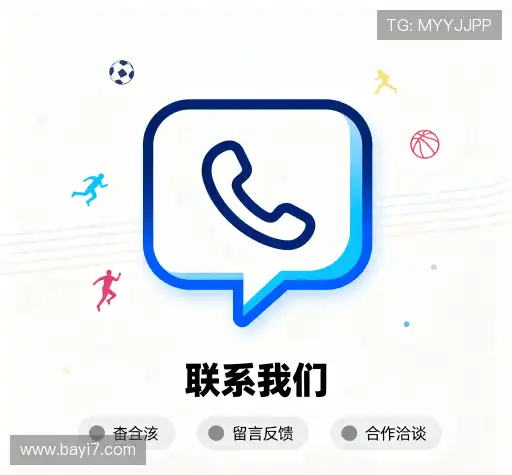咨询通道